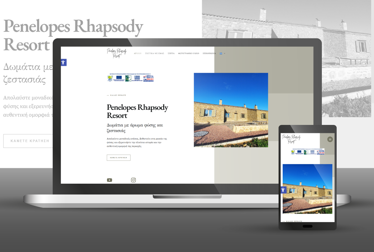 Κατασκευή Ιστοσελίδας για το Penelopes Rhapsody Resort