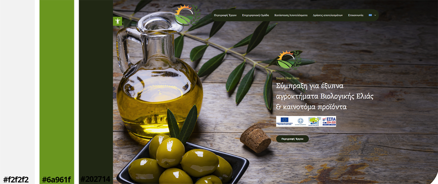 Smart Olive Farm