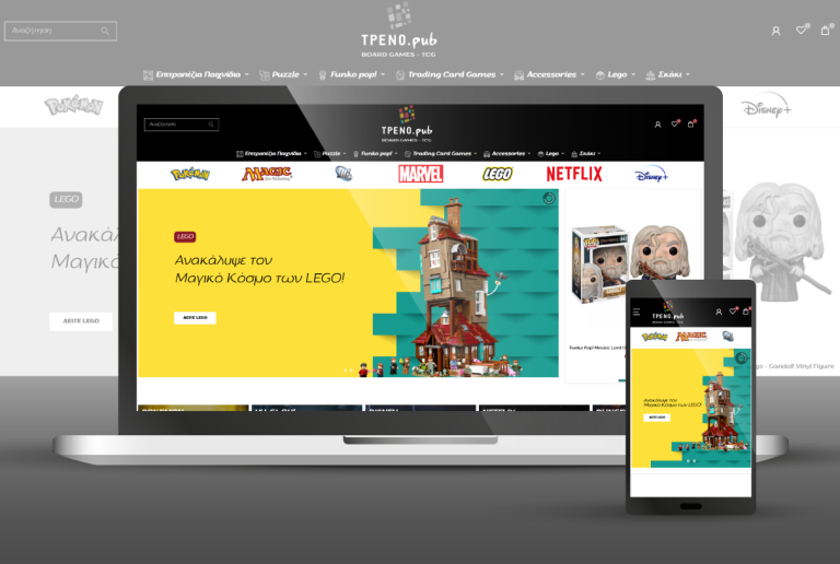 Κατασκευή Eshop για το Trenogames